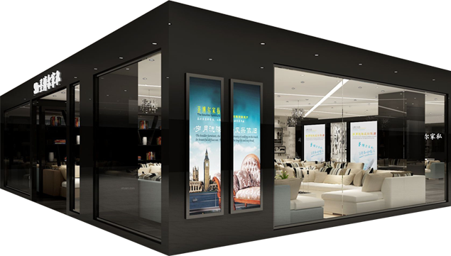 一站式服務平臺